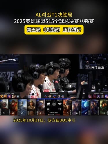 Mouz 对阵 FURIA Esports ， The MongolZ 将在 IEM Cologne 2025 季后赛中与 NAVI 交锋