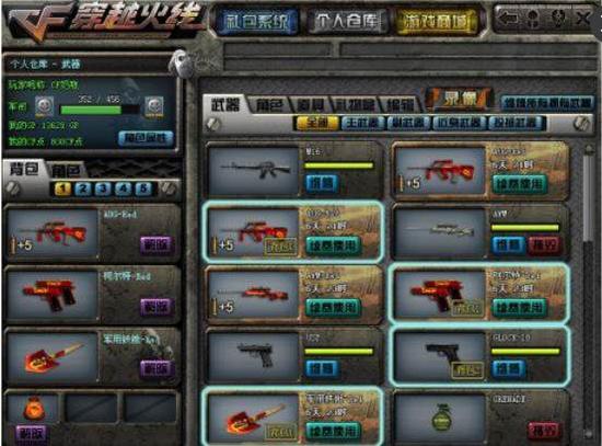 快讯《绝地求生》免费后新玩家涌入 增长达486%超过初发售成绩