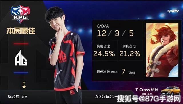 BDS VS VIT G2 VS MAD LEC目前季后赛为BO5双败淘汰赛