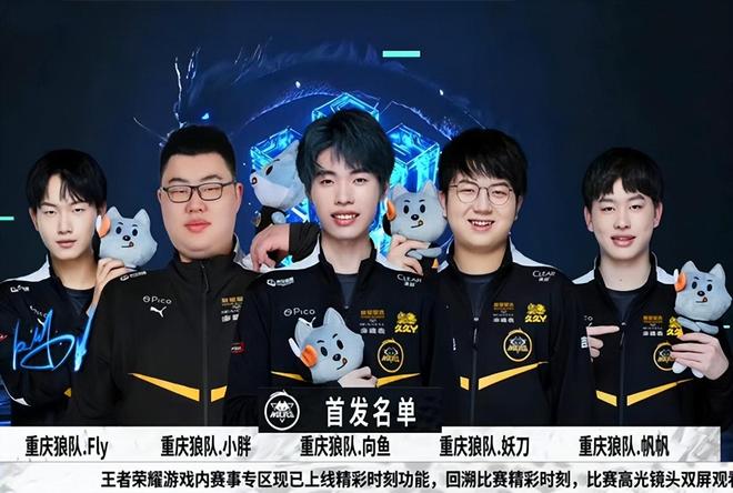 这么慢的队伍？ Xiaohao 和 Jyra 带领队伍抓住了 Baron，但被 EDward Gaming 和 LNG Esports 横扫，连续输掉三场比赛被淘汰